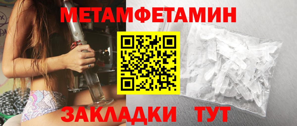 Amphetamine 97%  Вход с VPN  Амфетамин  Ревда 