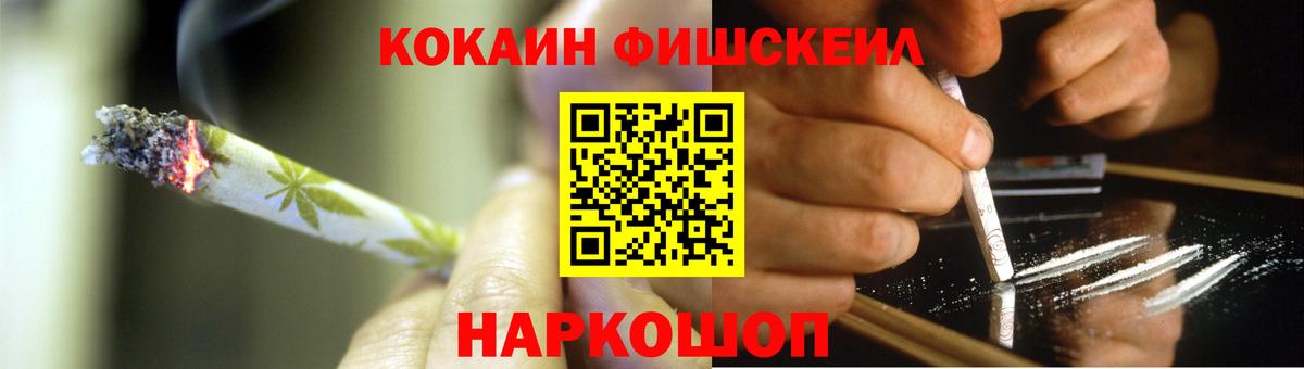 Кокаин Колумбийский Ревда