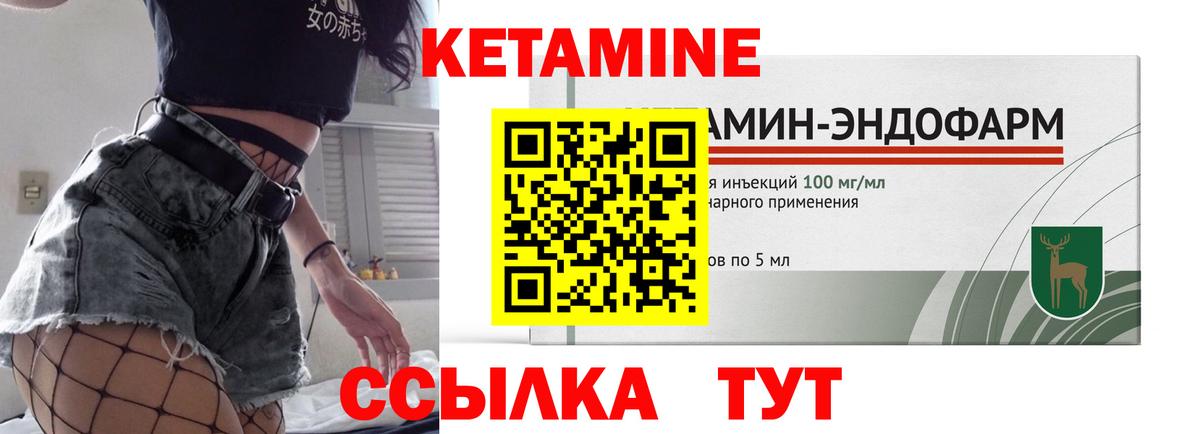 КЕТАМИН VHQ  дарк нет состав  Ревда  Вход с VPN 