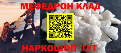 mdpv Пугачёв