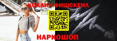spice Пушкино