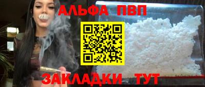 каннабис Рузаевка