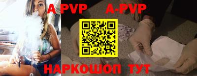 mdpv Пугачёв