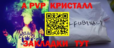 а пвп мука Пыть-Ях