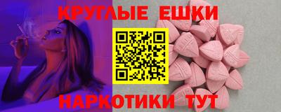 spice Пушкино