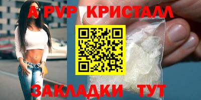 spice Пушкино