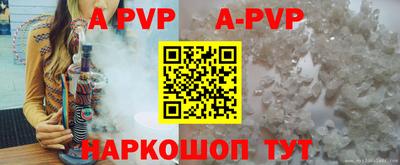 spice Пушкино
