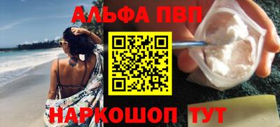 а пвп мука Пыть-Ях