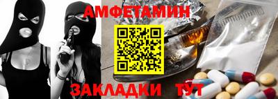 а пвп мука Пыть-Ях
