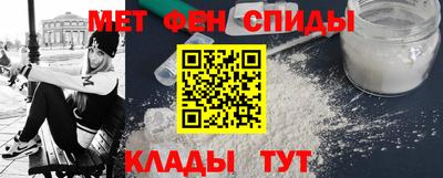mdpv Пугачёв