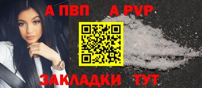 а пвп мука Пыть-Ях