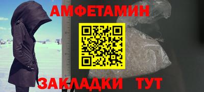 spice Пушкино