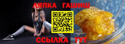 а пвп мука Пыть-Ях