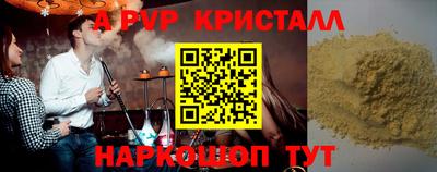 mdpv Пугачёв