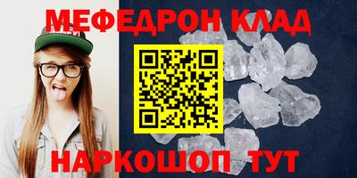mdpv Пугачёв