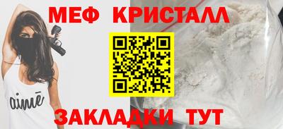 а пвп мука Пыть-Ях