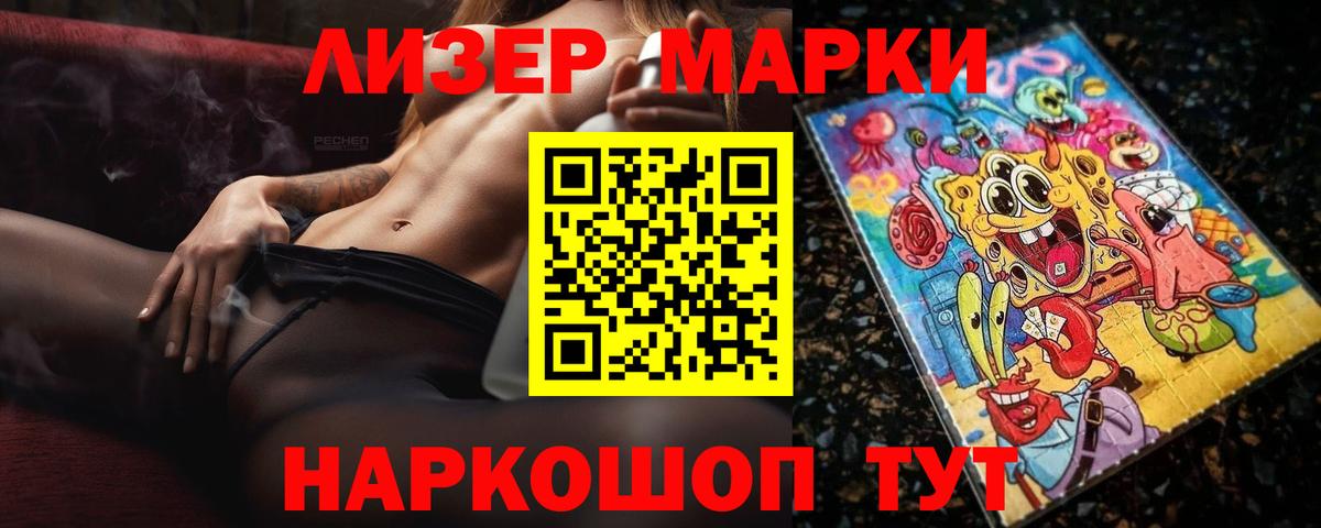 LSD-25 экстази ecstasy  LSD-25 экстази  Вход с VPN  Ревда  ЛСД экстази ecstasy 