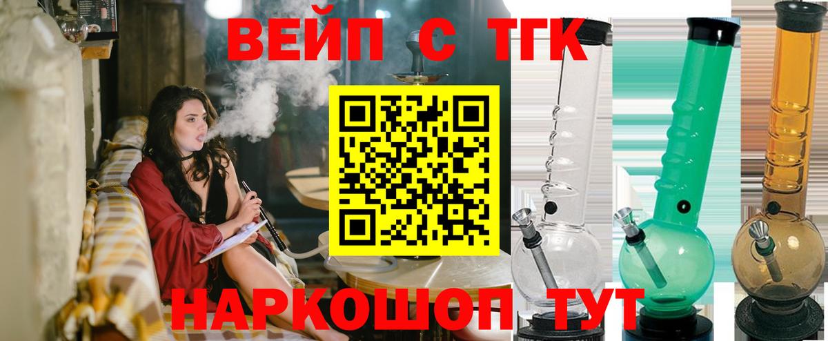 Дистиллят ТГК THC oil Ревда