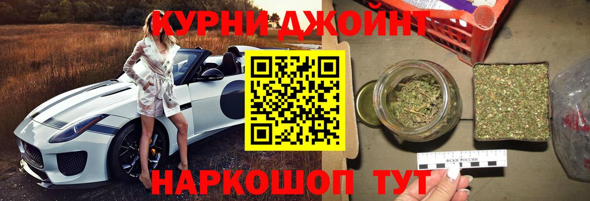 Марихуана план  Вход с VPN  Ревда  Каннабис план  Бошки Шишки LSD WEED 